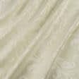Тканини спец.тканини - Жакард Зелі в'язь колір ванільний крем