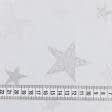 Ткани horeca - Сет сервировочный  Новогодний / Звезды люрекс цвет серебро 32х44  см  (163712)