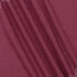 Тканини бавовна - Кулірне полотно бордове 100см*2