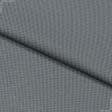 Тканини для штанів - Котон стрейч сірий