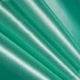 Тканини для банкетних і фуршетніх спідниць - Атлас щільний світло-м'ятний