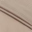 Тканини підкладкова тканина - Підкладковий жакард бежевий