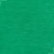 Ткани для блузок - Трикотаж зеленый
