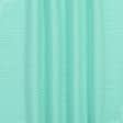 Тканини портьєрні тканини - Рогожка Рафія колір лазур