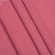Ткани для брюк - Костюмный креп грейс пепельно-розовый