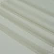 Ткани гардинные ткани - Тюль сетка блеск Анкара цвет крем-брюле с утяжелителем