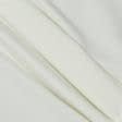 Ткани для украшения и упаковки подарков - Скатертная ткань рогожка Ниле-3 молочная