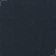 Ткани трикотаж - Кулирное полотно темно-серое 100см*2