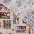 Тканини бавовняні сумішеві - Новорічна тканина лонета Листівки фон бежевий