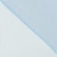 Тканини готові вироби - Тюль Вуаль-шовк  світло-блакитний  300/290 см (119548)