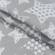 Ткани для детского постельного белья - Бязь набивная голд DW звезды серый