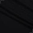 Ткани для спортивной одежды - Кулир-стрейч  penye  черный