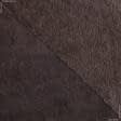 Тканини для покривал - Фліс-235 велсофт коричневий