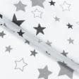 Тканини для дитячої постільної білизни - Бязь набивна Голд DW   зірки сірі на білому