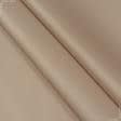 Ткани для брюк - Ткань для скатертей сатин Арагон 2 т.бежевая