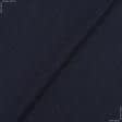 Тканини для пальт - Пальтова лоден темно-синя