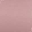 Тканини готові вироби - Штора нубук  Арвін 2 Даймонд колір  оксамитова троянда  200/270 см (155747)