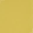 Тканини бавовняні сумішеві - Котон стрейч жовтий