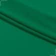 Ткани для блузок - Креп жоржет зеленый