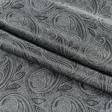 Тканини підкладкова тканина - Підкладка жакардова сірий