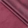 Тканини для рюкзаків - Замша Міран мармур колір гранат