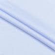 Тканини бавовняні сумішеві - Сорочкова котон рогожка блакитна