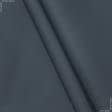 Ткани оксфорд - Оксфорд-375 пвх темно-серый
