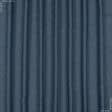 Тканини портьєрні тканини - Декоративний атлас Лінда дволицьовий синій