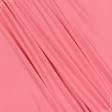 Тканини масло, мікромасло - Трикотаж мікромасло коралово-рожевий