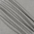 Ткани для бескаркасных кресел - Рогожка  Дамалис меланж  серый