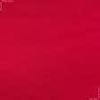 Тканини для прапора - Атлас лайт софт червоний