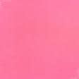 Тканини для суконь - Шифон піч рожевий