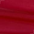 Тканини всі тканини - Органза червоний