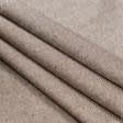 Тканини портьєрні тканини - Декоративна тканина  Нова / NOVA меланж коричневий