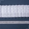 Ткани фурнитура для дома - Тесьма шторная Равномерная матовая КС-1:2 80мм±0.5мм/100м