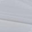 Ткани для спецодежды - Нейлон трикотажный белый БРАК