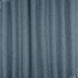 Ткани портьерные ткани - Блекаут двухсторонний Харрис /BLACKOUT серо-голубой