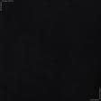 Тканини для постільної білизни - Махрове полотно одностороннє чорне