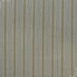 Тканини бавовняні сумішеві - Декоративна тканина Сакс Фенди смуга бежевий, молочний