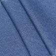 Ткани портьерные ткани - Рогожка  Брук/BROOKE синяя
