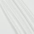 Тканини біфлекс - Трикотаж біфлекс супер  біеластан (бандаж) світло-молочний