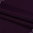 Ткани портьерные ткани - Универсал баклажан
