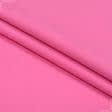 Ткани для костюмов - Костюмная  стрейч плотная ярко-розовая