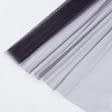 Тканини весільна тканина - Мікросітка Енжел фіолетова