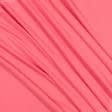 Тканини для одягу - Трикотаж біфлекс матовий рожевий