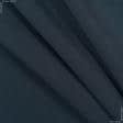 Тканини для спецодягу - Футер темно-сірий
