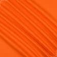 Ткани для сумок - Саржа 230-ТКЧ цвет  оранжевый
