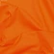 Тканини для рюкзаків - Саржа 3421 помаранчевий