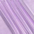 Тканини біфлекс - Трикотаж біфлекс голограма бузковий