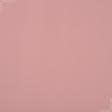 Тканини віскоза, полівіскоза - Костюмний креп рожево-фрезовий